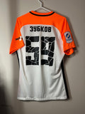 MATCH ISSUED 17/18 Shakhtar Donetsk Zubkov Away Jersey - L